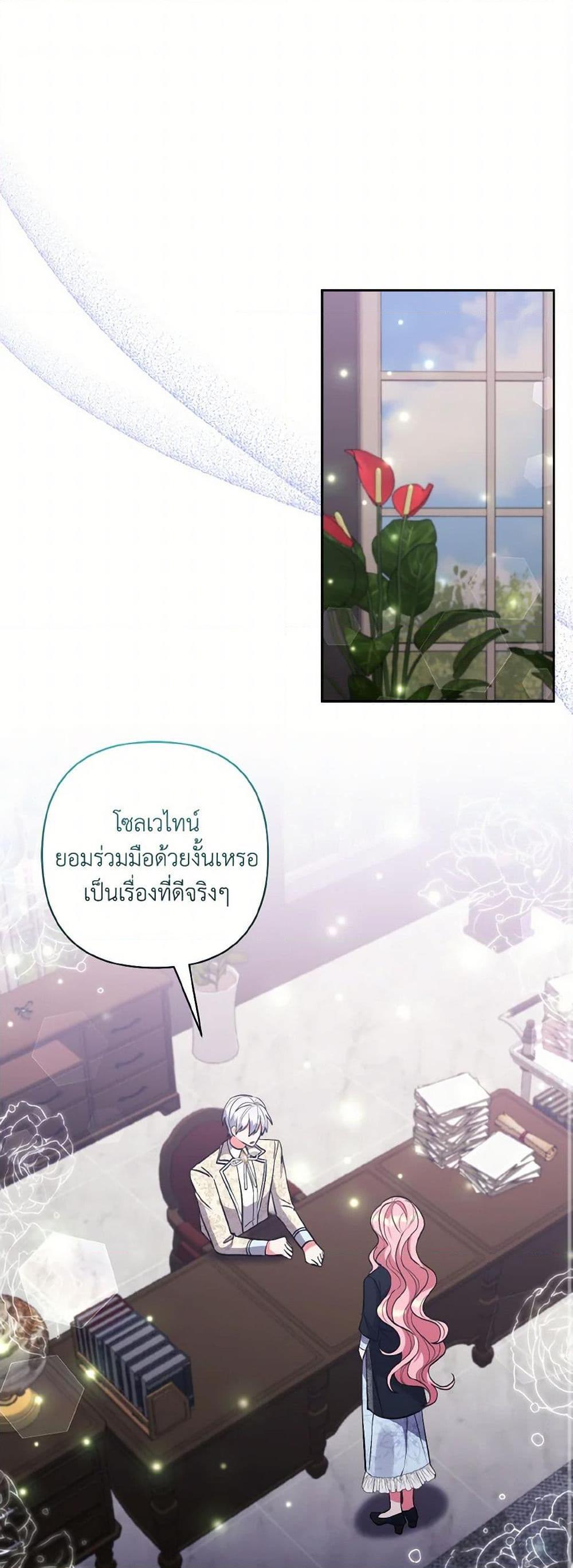 Manga-lc-com อ่านมังงะ อ่านการ์ตูน ออนไลน์ ฟรี I Adopted the Male Lead ตอนที่ 1 2 3 4 5 6 7 8 9 10 11 12 13 14 ฟรี ไม่มีโฆษณา Manga-lc - อ่าน มังงะ อ่าน การ์ตูน ออนไลน์ อ่านมังงะ ฟรี