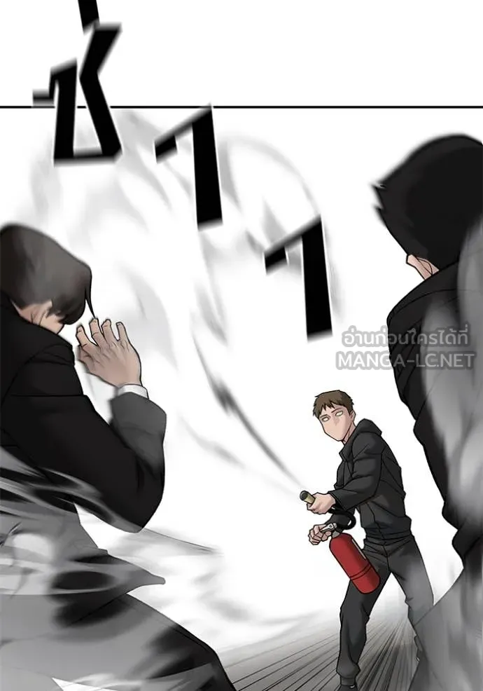 เลวฟาดเลว ตอนที่ 135 รูปที่ 25