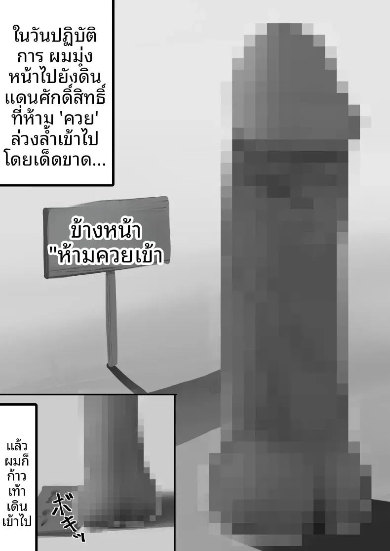 Doujin-Lc- อ่าน โดจิน มังฮวา เกาหลี ญี่ปุ่น จีน แปลไทย โชคดีไอ้หนุ่มกับเซ็กส์ 18P-[Yanachi] ตอนที่ 1 2 3 4 5 6 7 8 9 10 11 12 13 14 ฟรี ไม่มีโฆษณา อ่าน โดจิน Manhwa เกาหลี ญี่ปุ่น จีน เรามีครบ คัดมาให้เน้นๆ โดจิน 18+ รับประกันความฟินโดย  Doujin Lc