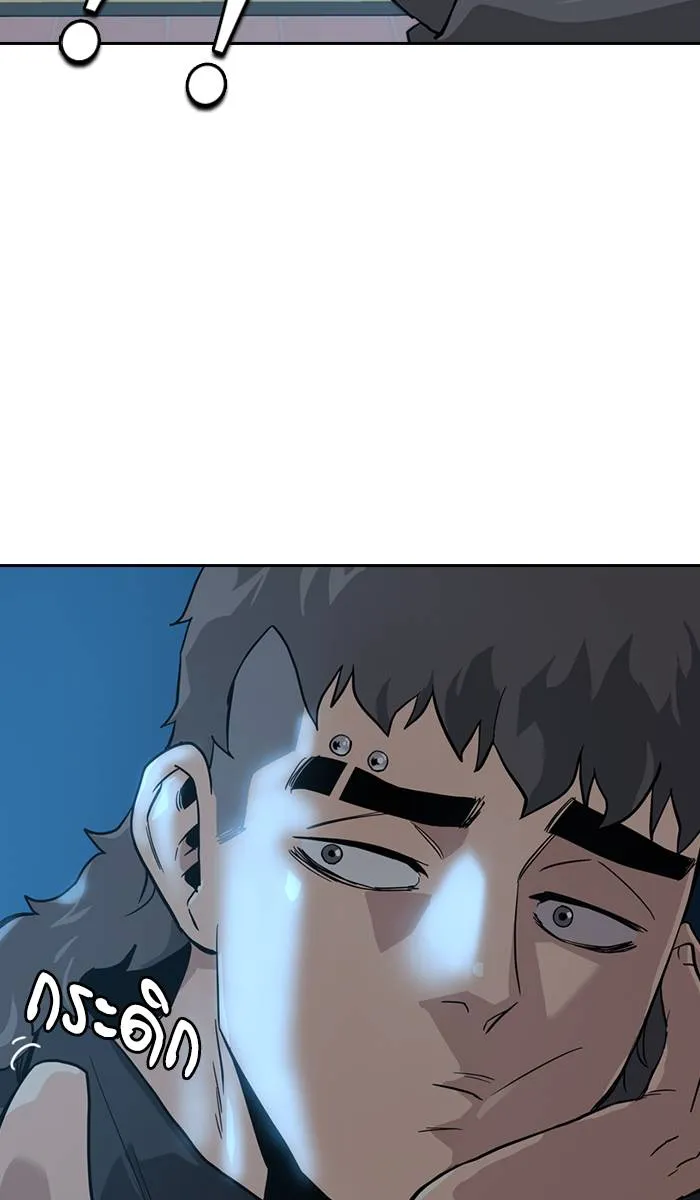 To not die ตอนที่ 19 รูปที่ 119