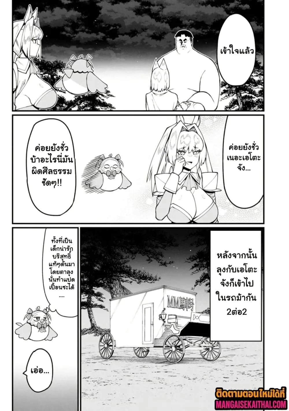 Manga-lc-com อ่านมังงะ อ่านการ์ตูน ออนไลน์ ฟรี Harem Ou no isekai Press Manyuuki ตอนที่ 1 2 3 4 5 6 7 8 9 10 11 12 13 14 ฟรี ไม่มีโฆษณา Manga-lc - อ่าน มังงะ อ่าน การ์ตูน ออนไลน์ อ่านมังงะ ฟรี