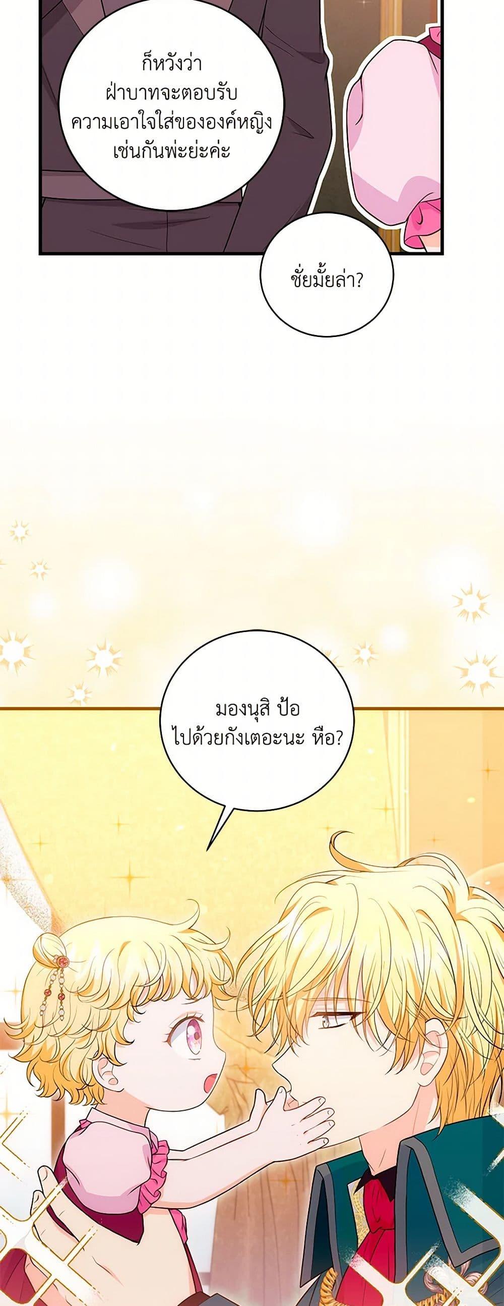 Manga-lc-com อ่านมังงะ อ่านการ์ตูน ออนไลน์ ฟรี The S-Class Baby Princess Is Too Powerful ตอนที่ 1 2 3 4 5 6 7 8 9 10 11 12 13 14 ฟรี ไม่มีโฆษณา Manga-lc - อ่าน มังงะ อ่าน การ์ตูน ออนไลน์ อ่านมังงะ ฟรี