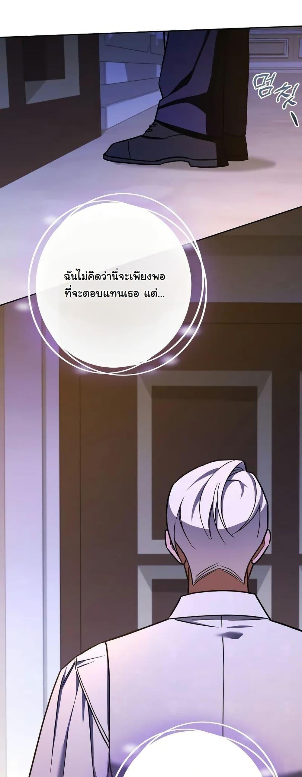 Manga-lc-com อ่านมังงะ อ่านการ์ตูน ออนไลน์ ฟรี A Slave of Rubelfast ตอนที่ 1 2 3 4 5 6 7 8 9 10 11 12 13 14 ฟรี ไม่มีโฆษณา Manga-lc - อ่าน มังงะ อ่าน การ์ตูน ออนไลน์ อ่านมังงะ ฟรี