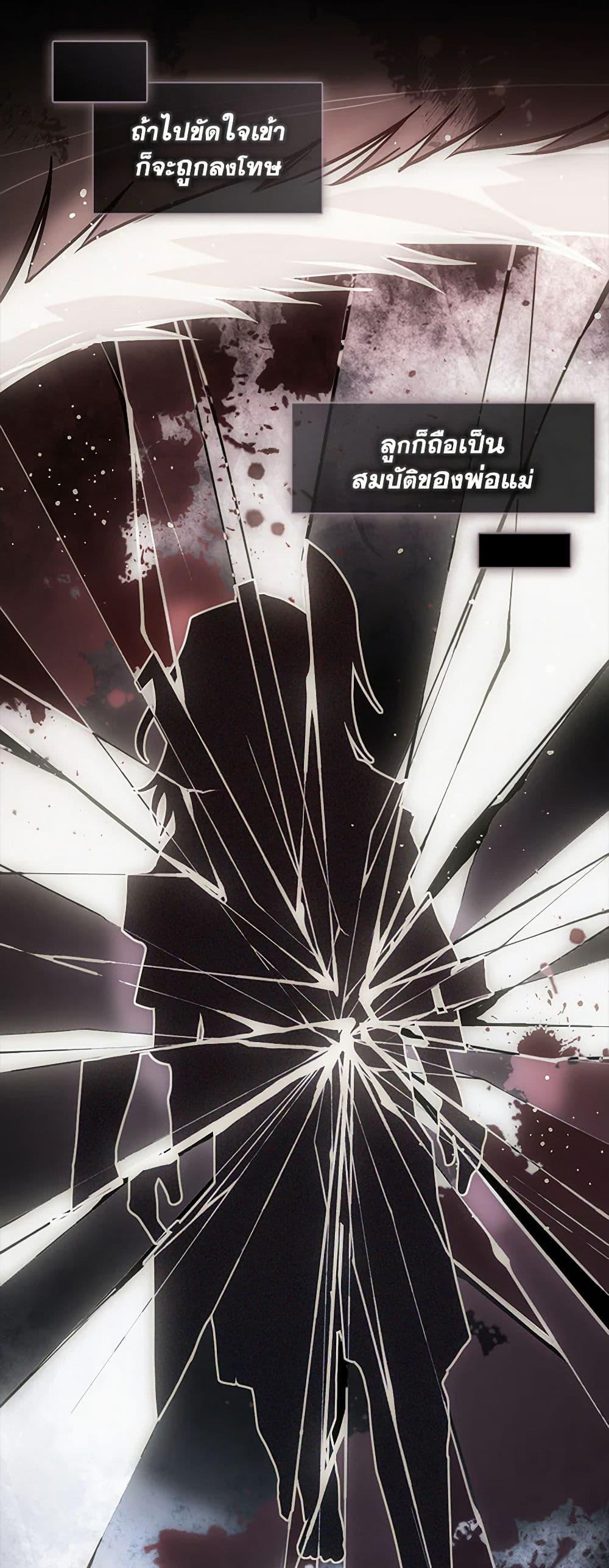 Manga-lc-com อ่านมังงะ อ่านการ์ตูน ออนไลน์ ฟรี I Failed To Throw The Villain Away ตอนที่ 1 2 3 4 5 6 7 8 9 10 11 12 13 14 ฟรี ไม่มีโฆษณา Manga-lc - อ่าน มังงะ อ่าน การ์ตูน ออนไลน์ อ่านมังงะ ฟรี