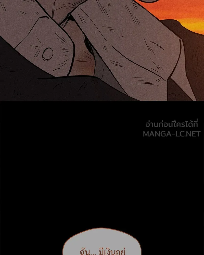 บุปผารุ่มราคะ ตอนที่ 69 รูปที่ 171