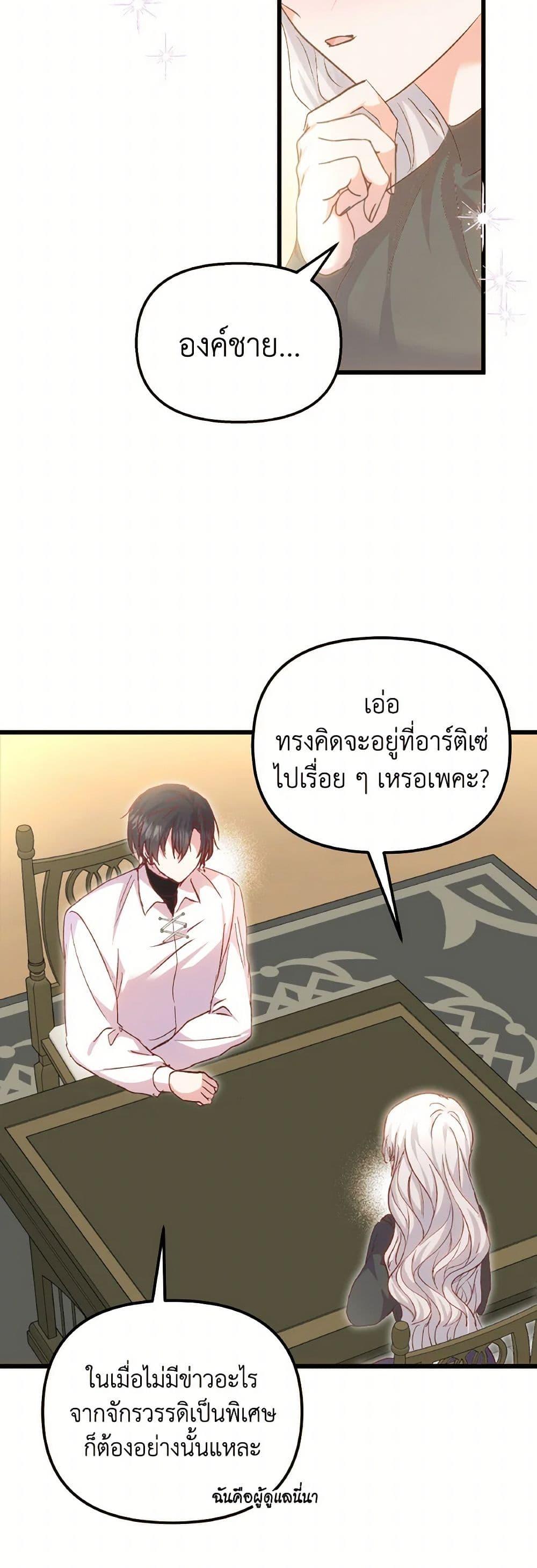 Manga-lc-com อ่านมังงะ อ่านการ์ตูน ออนไลน์ ฟรี I Didn’t Save You To Get Proposed To ตอนที่ 1 2 3 4 5 6 7 8 9 10 11 12 13 14 ฟรี ไม่มีโฆษณา Manga-lc - อ่าน มังงะ อ่าน การ์ตูน ออนไลน์ อ่านมังงะ ฟรี