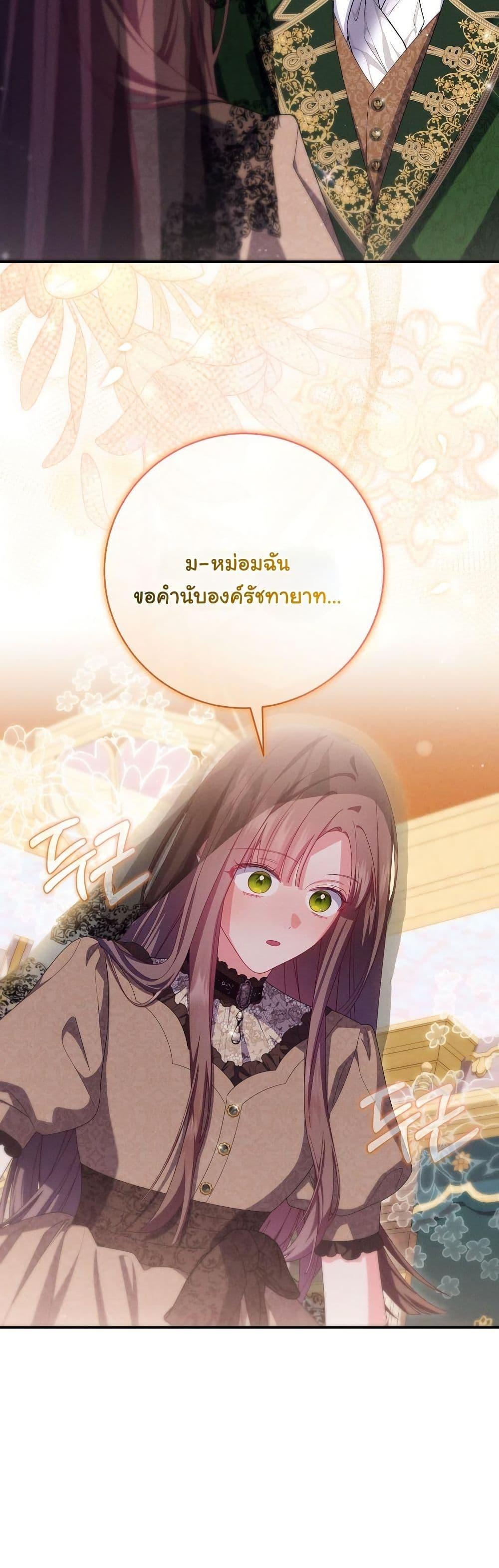 Manga-lc-com อ่านมังงะ อ่านการ์ตูน ออนไลน์ ฟรี How to Survive as a Villainess on the Verge of Death ตอนที่ 1 2 3 4 5 6 7 8 9 10 11 12 13 14 ฟรี ไม่มีโฆษณา Manga-lc - อ่าน มังงะ อ่าน การ์ตูน ออนไลน์ อ่านมังงะ ฟรี