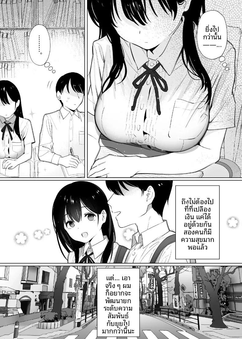 Doujin-Lc- อ่าน โดจิน มังฮวา เกาหลี ญี่ปุ่น จีน แปลไทย เธอไม่เคยรู้จักอะไรที่ยาวเกิน 18 เซนมาก่อนเลย (Nyaa no Esa) ตอนที่ 1 2 3 4 5 6 7 8 9 10 11 12 13 14 ฟรี ไม่มีโฆษณา อ่าน โดจิน Manhwa เกาหลี ญี่ปุ่น จีน เรามีครบ คัดมาให้เน้นๆ โดจิน 18+ รับประกันความฟินโดย  Doujin Lc