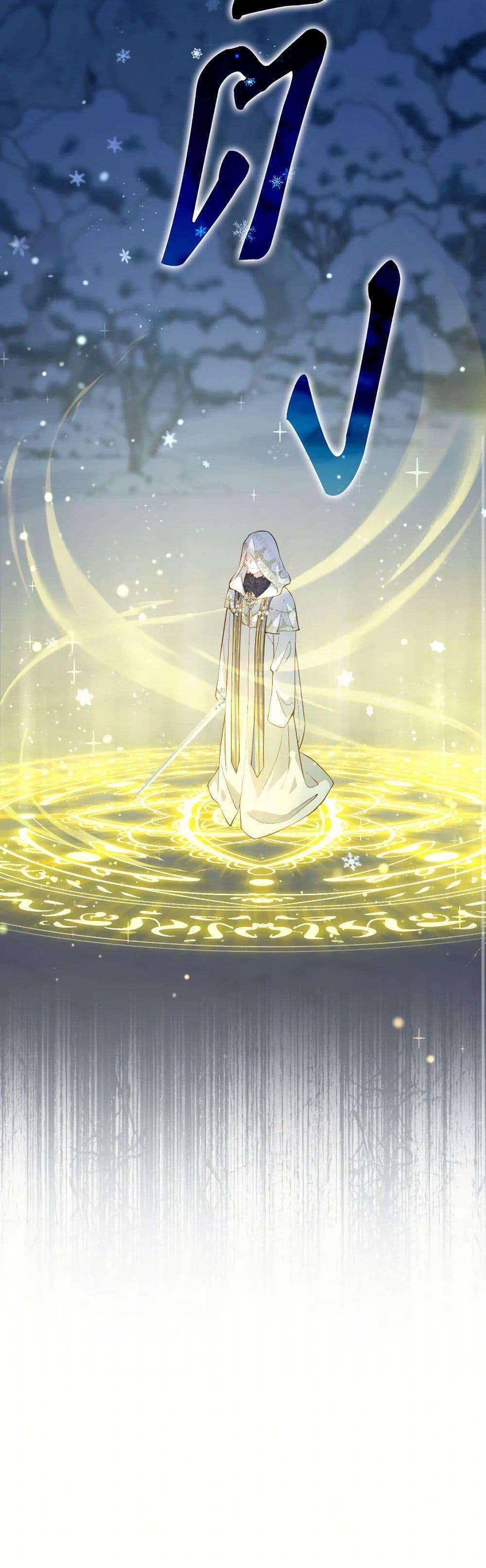 Manga-lc-com อ่านมังงะ อ่านการ์ตูน ออนไลน์ ฟรี Raising the Children of the Main Characters ตอนที่ 1 2 3 4 5 6 7 8 9 10 11 12 13 14 ฟรี ไม่มีโฆษณา Manga-lc - อ่าน มังงะ อ่าน การ์ตูน ออนไลน์ อ่านมังงะ ฟรี