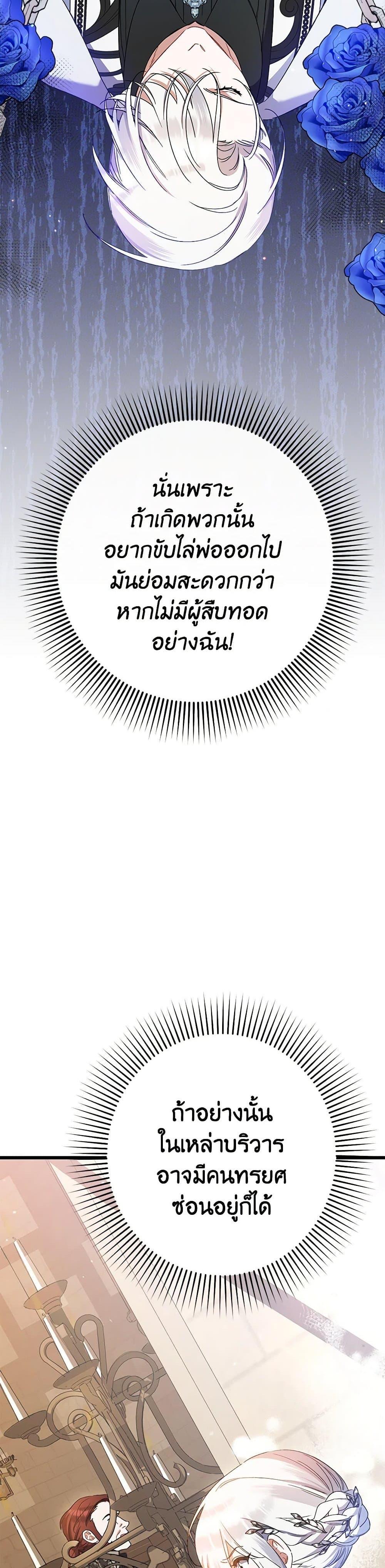 Manga-lc-com อ่านมังงะ อ่านการ์ตูน ออนไลน์ ฟรี I Was Just Taking Care of My Sick Father ตอนที่ 1 2 3 4 5 6 7 8 9 10 11 12 13 14 ฟรี ไม่มีโฆษณา Manga-lc - อ่าน มังงะ อ่าน การ์ตูน ออนไลน์ อ่านมังงะ ฟรี