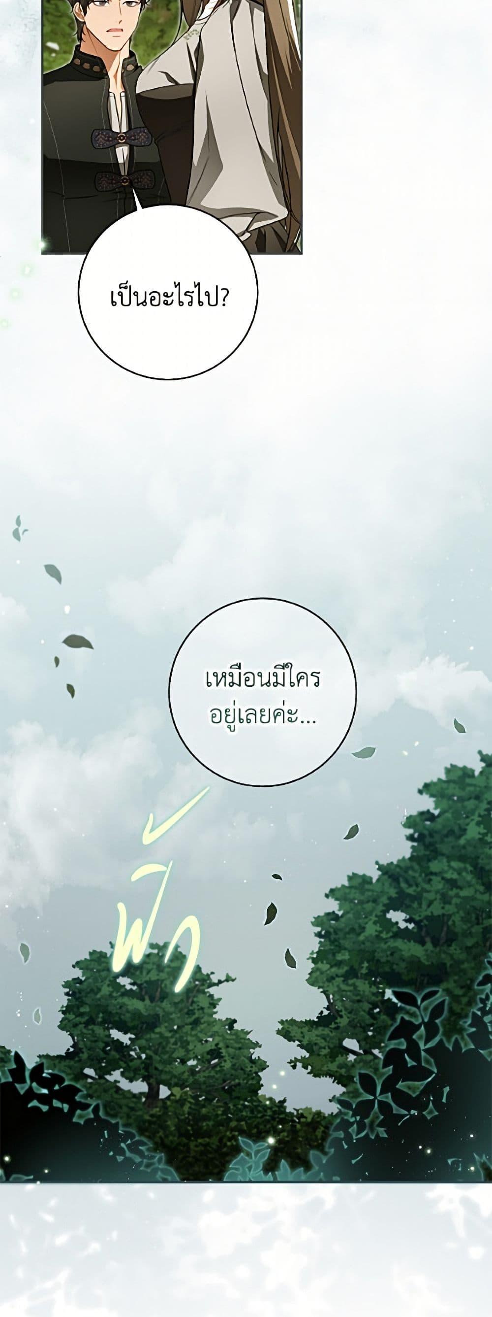 Manga-lc-com อ่านมังงะ อ่านการ์ตูน ออนไลน์ ฟรี I Think I’ve Been Possessed Somewhere ตอนที่ 1 2 3 4 5 6 7 8 9 10 11 12 13 14 ฟรี ไม่มีโฆษณา Manga-lc - อ่าน มังงะ อ่าน การ์ตูน ออนไลน์ อ่านมังงะ ฟรี