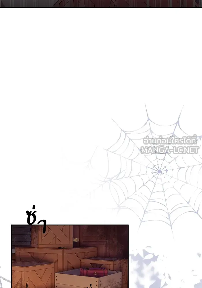 หวานใจสุดโหดโหมดเชื่อง ตอนที่ 42 รูปที่ 3