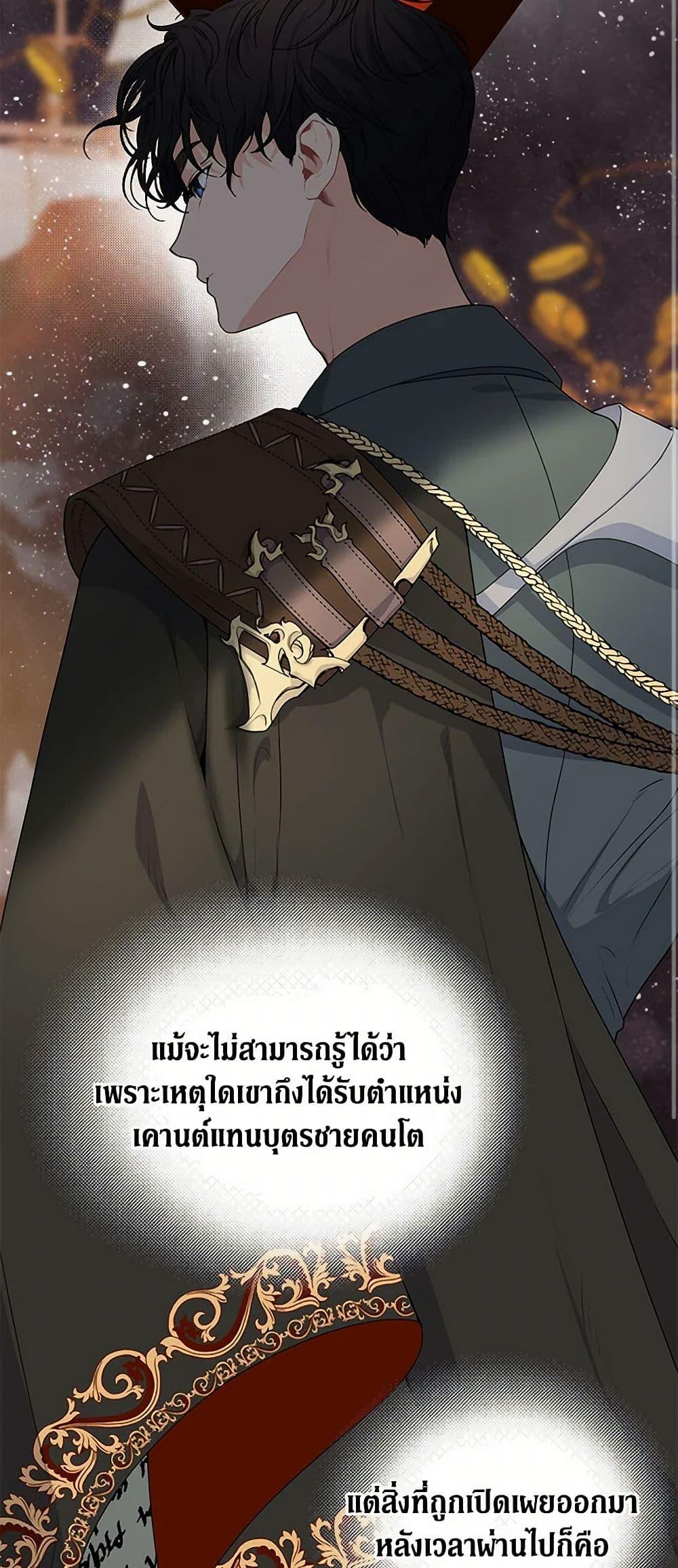 Manga-lc-com อ่านมังงะ อ่านการ์ตูน ออนไลน์ ฟรี The Elegant Sea of Savagery ตอนที่ 1 2 3 4 5 6 7 8 9 10 11 12 13 14 ฟรี ไม่มีโฆษณา Manga-lc - อ่าน มังงะ อ่าน การ์ตูน ออนไลน์ อ่านมังงะ ฟรี