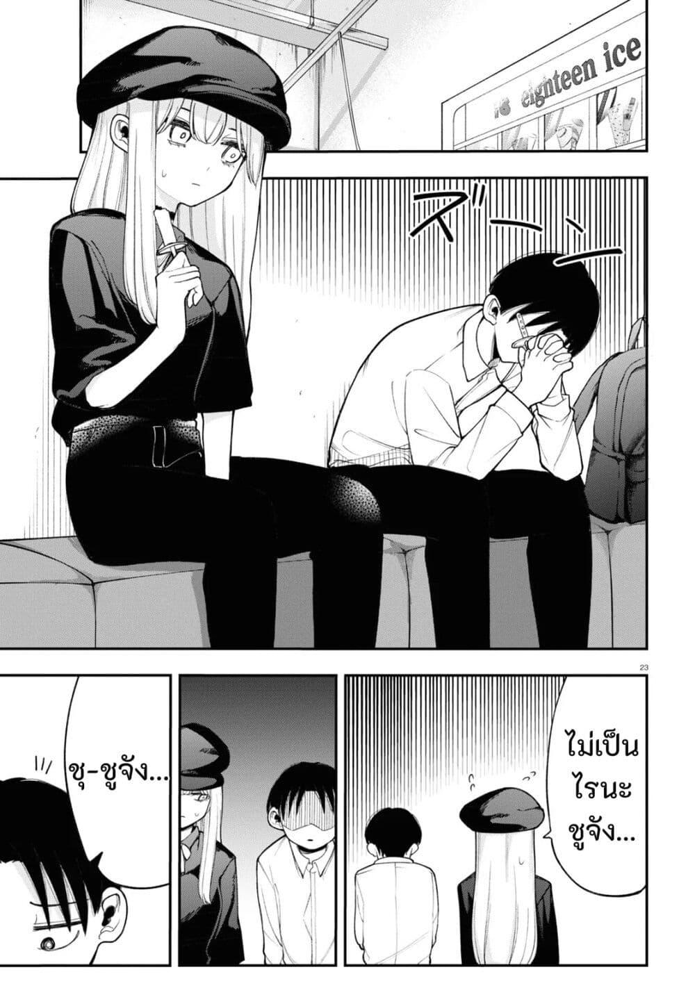 Manga-lc-com อ่านมังงะ อ่านการ์ตูน ออนไลน์ ฟรี Ano Ko ni Naisho no VTuber ตอนที่ 1 2 3 4 5 6 7 8 9 10 11 12 13 14 ฟรี ไม่มีโฆษณา Manga-lc - อ่าน มังงะ อ่าน การ์ตูน ออนไลน์ อ่านมังงะ ฟรี