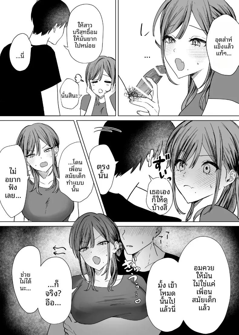 Doujin-Lc- อ่าน โดจิน มังฮวา เกาหลี ญี่ปุ่น จีน แปลไทย การข้ามเส้นแบ่งความสัมพันธ์กับเพื่อนสมัยเด็ก (Tarara) ตอนที่ 1 2 3 4 5 6 7 8 9 10 11 12 13 14 ฟรี ไม่มีโฆษณา อ่าน โดจิน Manhwa เกาหลี ญี่ปุ่น จีน เรามีครบ คัดมาให้เน้นๆ โดจิน 18+ รับประกันความฟินโดย  Doujin Lc