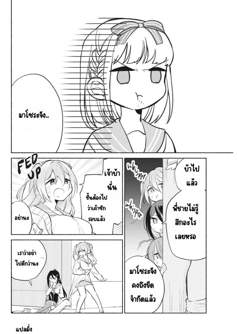 Manga-lc-com อ่านมังงะ อ่านการ์ตูน ออนไลน์ ฟรี Kasanegasane no Hatsukoi Desuga ตอนที่ 1 2 3 4 5 6 7 8 9 10 11 12 13 14 ฟรี ไม่มีโฆษณา Manga-lc - อ่าน มังงะ อ่าน การ์ตูน ออนไลน์ อ่านมังงะ ฟรี