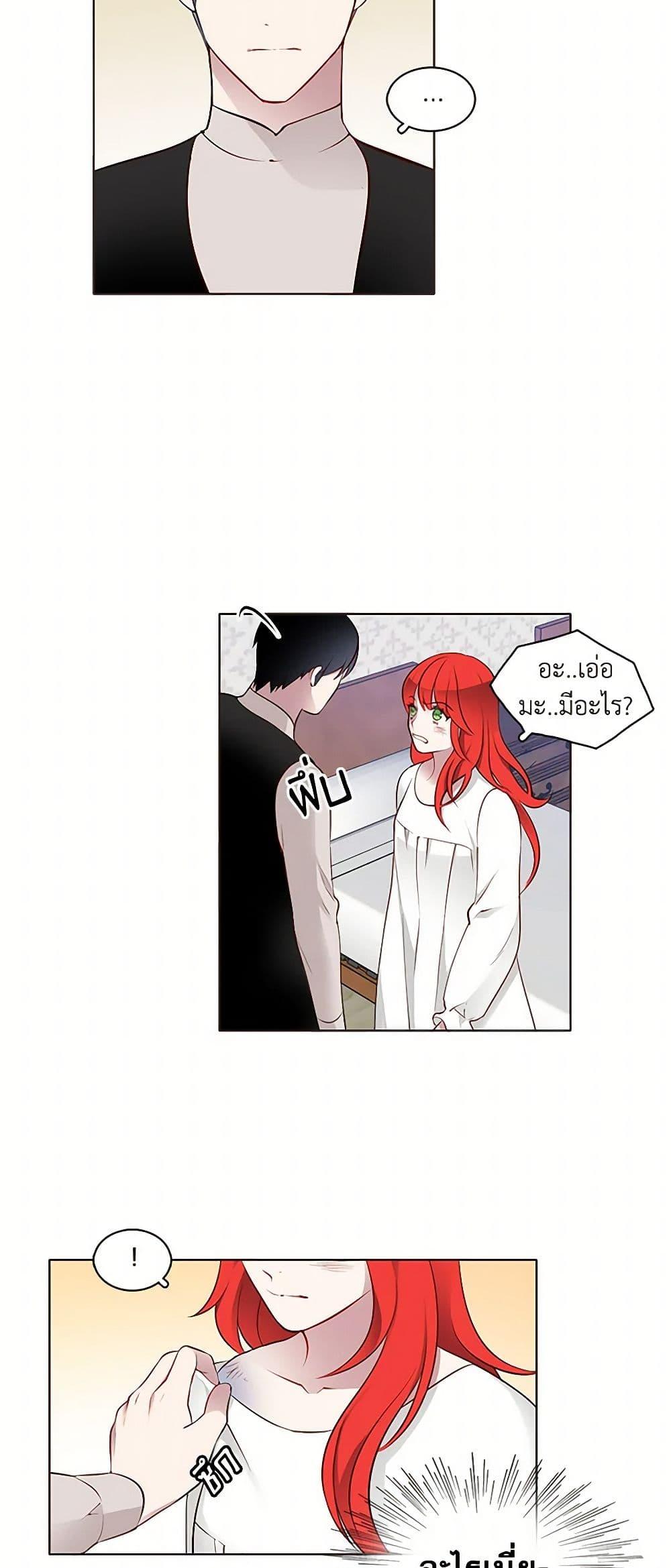 Manga-lc-com อ่านมังงะ อ่านการ์ตูน ออนไลน์ ฟรี The Detective Of Muiella ตอนที่ 1 2 3 4 5 6 7 8 9 10 11 12 13 14 ฟรี ไม่มีโฆษณา Manga-lc - อ่าน มังงะ อ่าน การ์ตูน ออนไลน์ อ่านมังงะ ฟรี