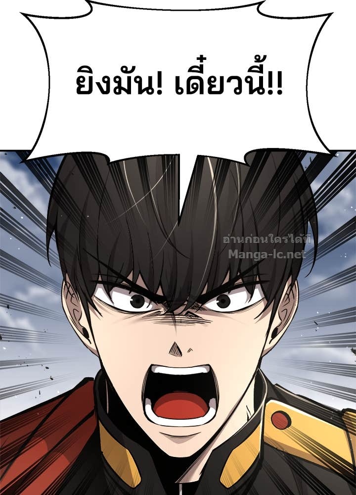 Doujin-Lc- อ่าน โดจิน มังฮวา เกาหลี ญี่ปุ่น จีน แปลไทย ผู้พิชิตเกมป้องกันฐาน ตอนที่ 1 2 3 4 5 6 7 8 9 10 11 12 13 14 ฟรี ไม่มีโฆษณา อ่าน โดจิน Manhwa เกาหลี ญี่ปุ่น จีน เรามีครบ คัดมาให้เน้นๆ โดจิน 18+ รับประกันความฟินโดย Doujin Lc