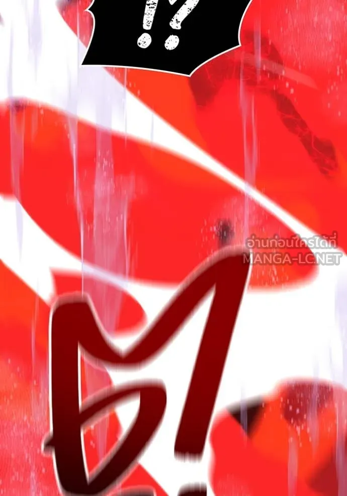 เพลเยอร์เลือดเทวะ ตอนที่ 72 รูปที่ 149