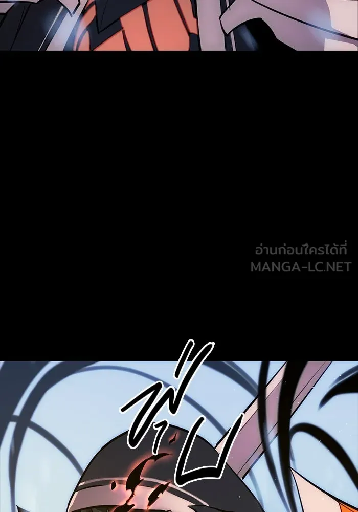 พลิกชะตาคว้าไอเทมระดับเทพ ตอนที่ prologue รูปที่ 81