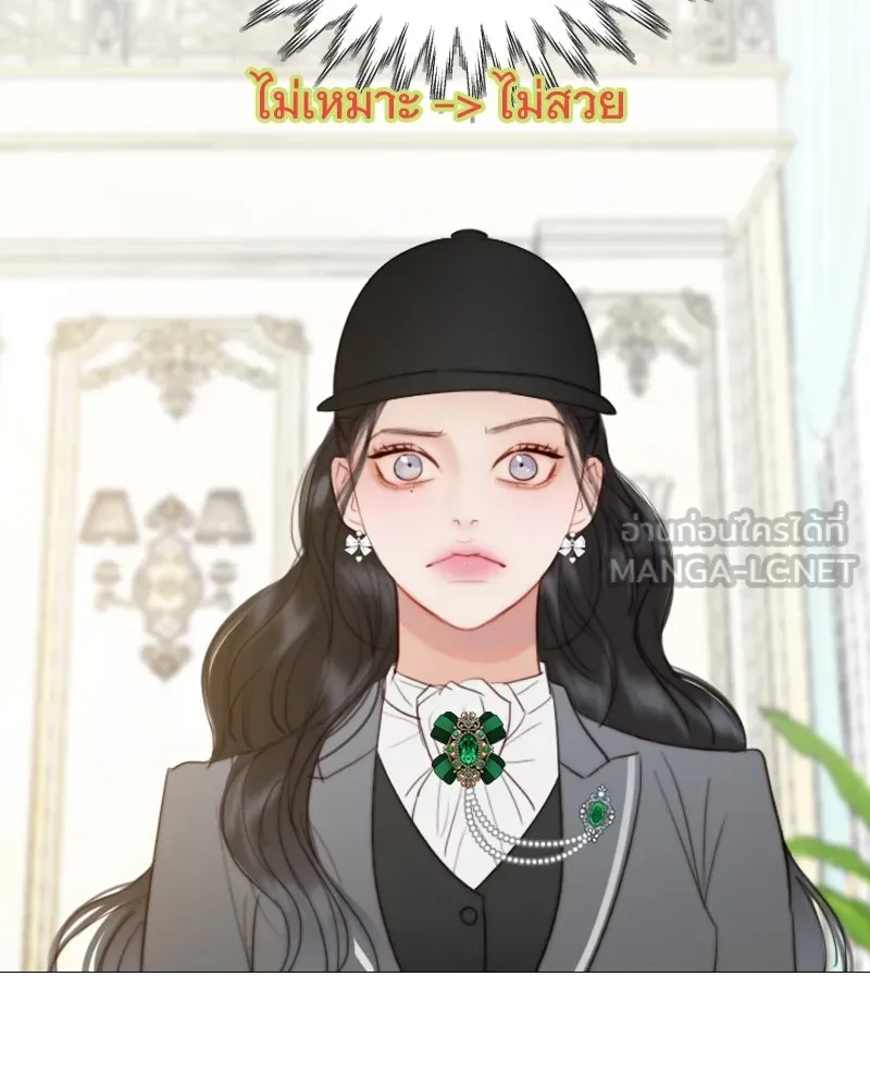 เซเรน่า ตอนที่ 53 รูปที่ 18