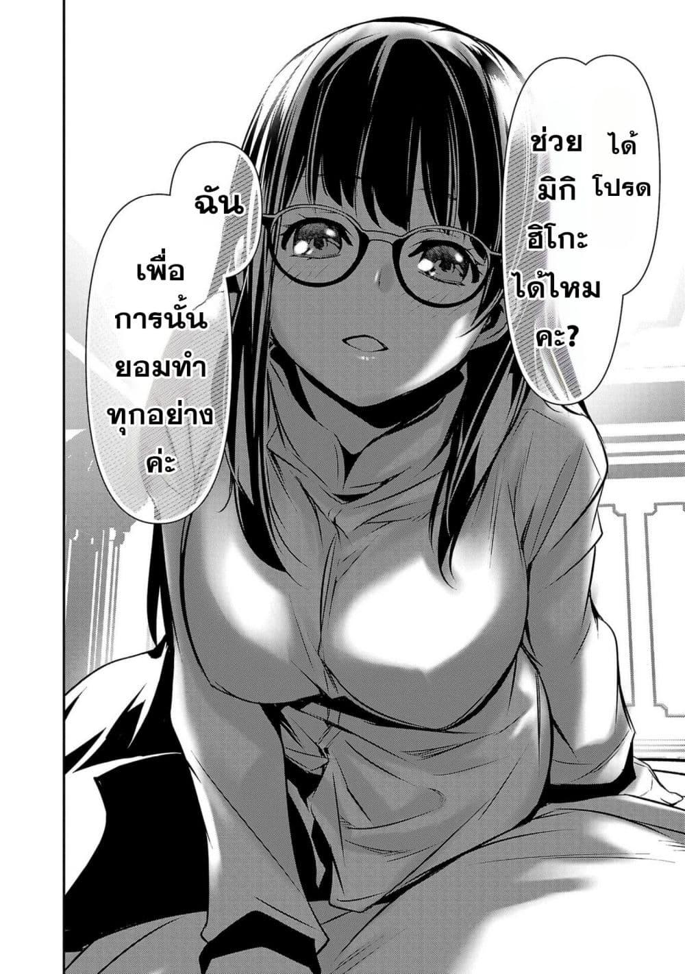 Manga-lc-com อ่านมังงะ อ่านการ์ตูน ออนไลน์ ฟรี Isekai NTR ตอนที่ 1 2 3 4 5 6 7 8 9 10 11 12 13 14 ฟรี ไม่มีโฆษณา Manga-lc - อ่าน มังงะ อ่าน การ์ตูน ออนไลน์ อ่านมังงะ ฟรี