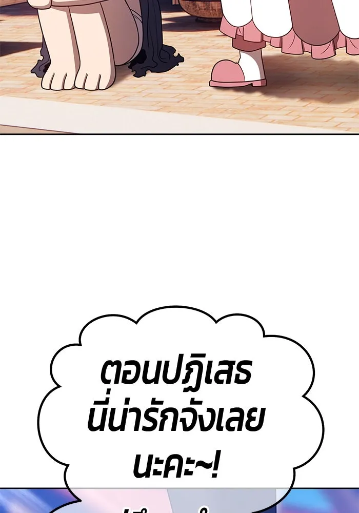 +99 ท่อนไม้พร้อมบวก ตอนที่ 46 รูปที่ 353