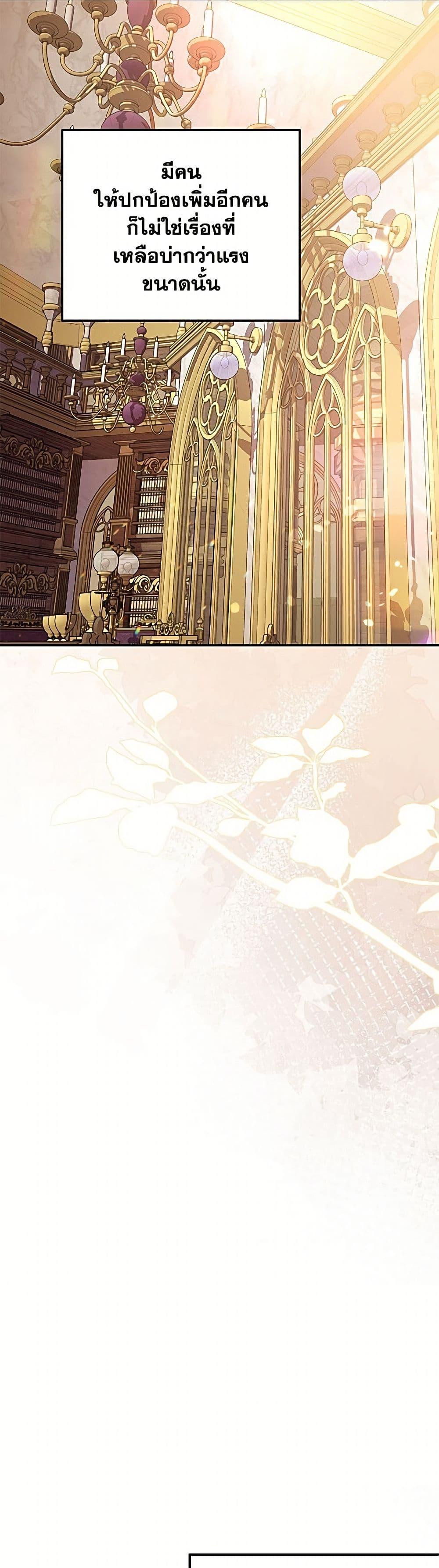 Manga-lc-com อ่านมังงะ อ่านการ์ตูน ออนไลน์ ฟรี Materialistic Princess ตอนที่ 1 2 3 4 5 6 7 8 9 10 11 12 13 14 ฟรี ไม่มีโฆษณา Manga-lc - อ่าน มังงะ อ่าน การ์ตูน ออนไลน์ อ่านมังงะ ฟรี