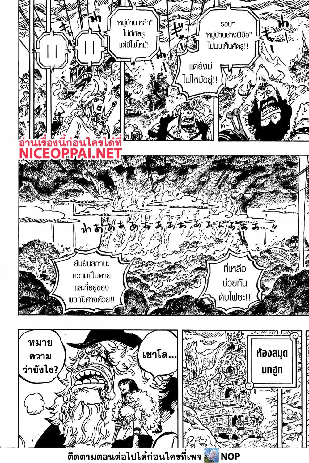 Manga-lc-com อ่านมังงะ อ่านการ์ตูน ออนไลน์ ฟรี One Piece ตอนที่ 1 2 3 4 5 6 7 8 9 10 11 12 13 14 ฟรี ไม่มีโฆษณา Manga-lc - อ่าน มังงะ อ่าน การ์ตูน ออนไลน์ อ่านมังงะ ฟรี