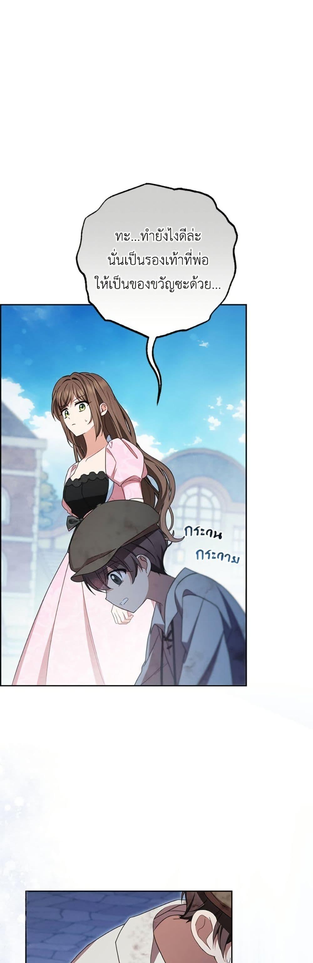 Manga-lc-com อ่านมังงะ อ่านการ์ตูน ออนไลน์ ฟรี The Villainess Is Shy In Receiving Love ตอนที่ 1 2 3 4 5 6 7 8 9 10 11 12 13 14 ฟรี ไม่มีโฆษณา Manga-lc - อ่าน มังงะ อ่าน การ์ตูน ออนไลน์ อ่านมังงะ ฟรี