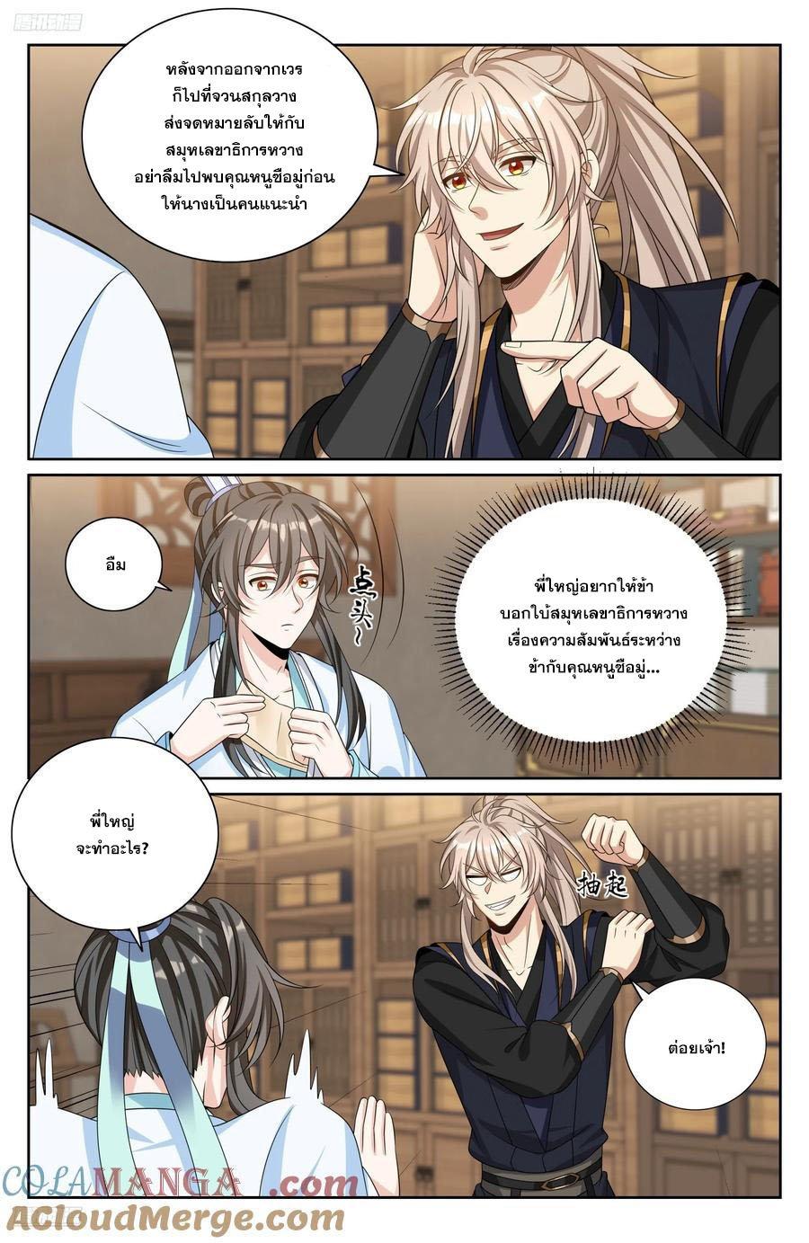 Manga-lc-com อ่านมังงะ อ่านการ์ตูน ออนไลน์ ฟรี Nightwatcher ตอนที่ 1 2 3 4 5 6 7 8 9 10 11 12 13 14 ฟรี ไม่มีโฆษณา Manga-lc - อ่าน มังงะ อ่าน การ์ตูน ออนไลน์ อ่านมังงะ ฟรี