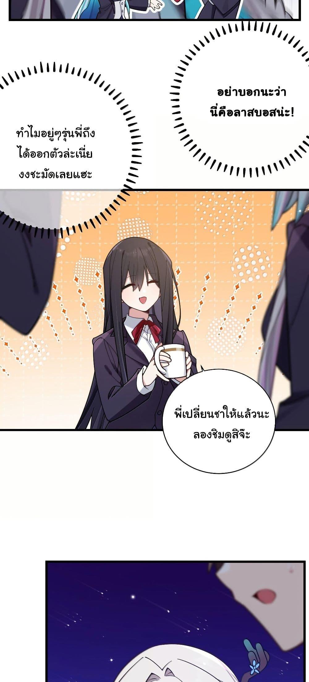 Manga-lc-com อ่านมังงะ อ่านการ์ตูน ออนไลน์ ฟรี Fake Girlfriend My Fault ตอนที่ 1 2 3 4 5 6 7 8 9 10 11 12 13 14 ฟรี ไม่มีโฆษณา Manga-lc - อ่าน มังงะ อ่าน การ์ตูน ออนไลน์ อ่านมังงะ ฟรี