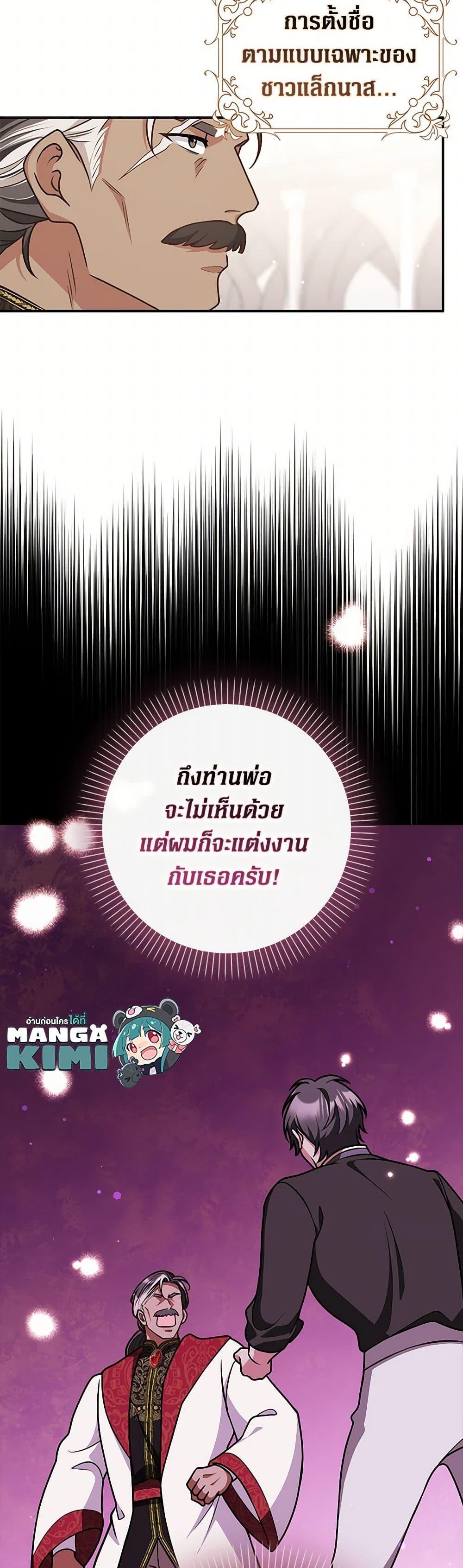 Manga-lc-com อ่านมังงะ อ่านการ์ตูน ออนไลน์ ฟรี Friends Shouldn’t Act This Way ตอนที่ 1 2 3 4 5 6 7 8 9 10 11 12 13 14 ฟรี ไม่มีโฆษณา Manga-lc - อ่าน มังงะ อ่าน การ์ตูน ออนไลน์ อ่านมังงะ ฟรี