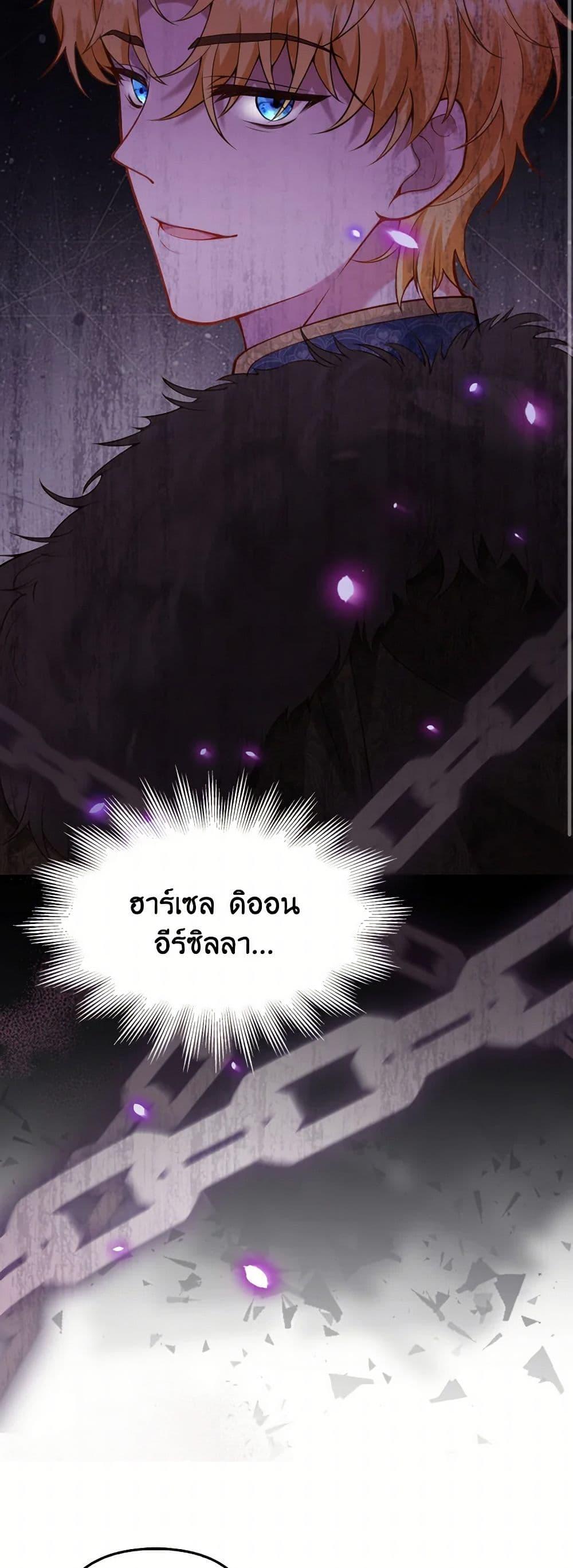 Manga-lc-com อ่านมังงะ อ่านการ์ตูน ออนไลน์ ฟรี Raising the Children of the Main Characters ตอนที่ 1 2 3 4 5 6 7 8 9 10 11 12 13 14 ฟรี ไม่มีโฆษณา Manga-lc - อ่าน มังงะ อ่าน การ์ตูน ออนไลน์ อ่านมังงะ ฟรี