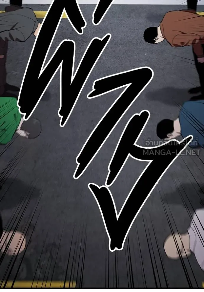 มหาสงครามคนแกร่ง ตอนที่ 31 รูปที่ 13