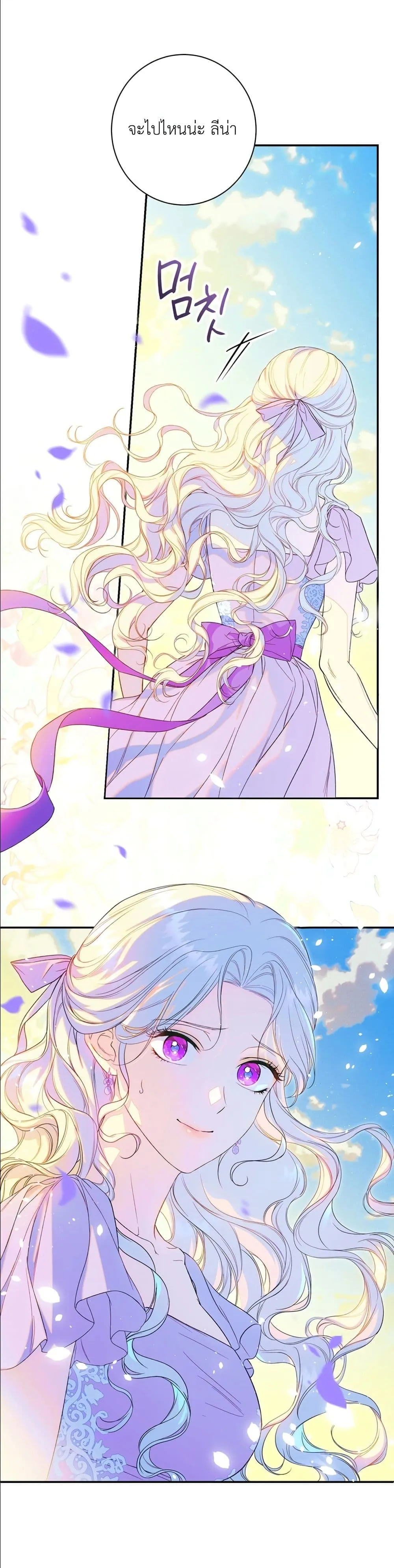 Manga-lc-com อ่านมังงะ อ่านการ์ตูน ออนไลน์ ฟรี Dating the Emperor in Secret, but I Don’t Know About It ตอนที่ 1 2 3 4 5 6 7 8 9 10 11 12 13 14 ฟรี ไม่มีโฆษณา Manga-lc - อ่าน มังงะ อ่าน การ์ตูน ออนไลน์ อ่านมังงะ ฟรี