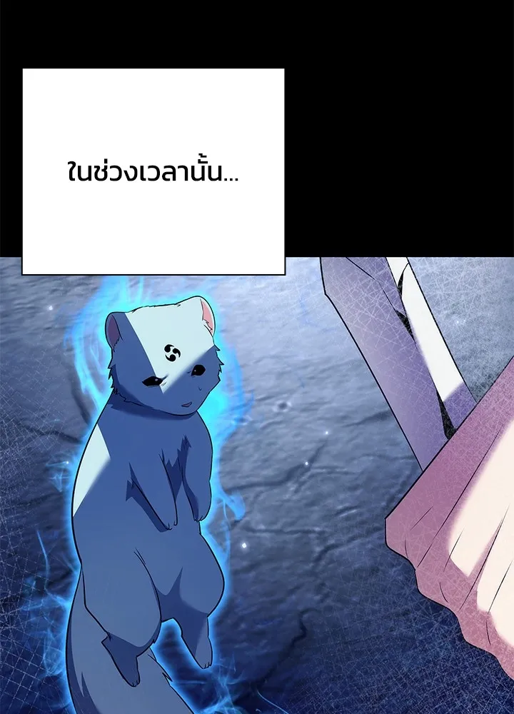 คืนแห่งโทแกบี ตอนที่ 39 รูปที่ 52