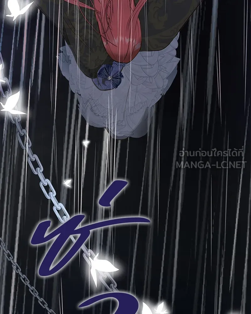 ขอบคุณที่หักหลัง ตอนที่ 25 รูปที่ 27