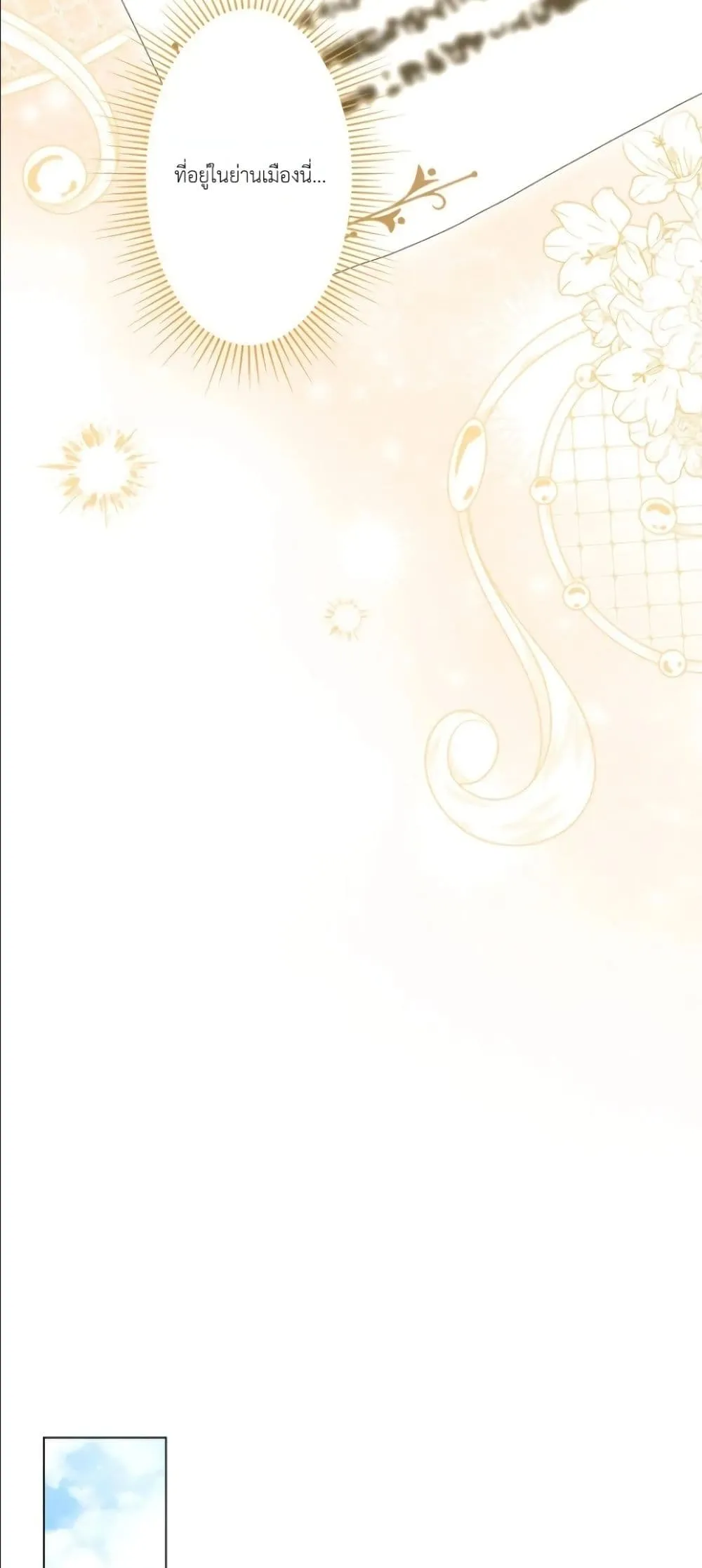 Manga-lc-com อ่านมังงะ อ่านการ์ตูน ออนไลน์ ฟรี Behold The Perfect Villainess ตอนที่ 1 2 3 4 5 6 7 8 9 10 11 12 13 14 ฟรี ไม่มีโฆษณา Manga-lc - อ่าน มังงะ อ่าน การ์ตูน ออนไลน์ อ่านมังงะ ฟรี
