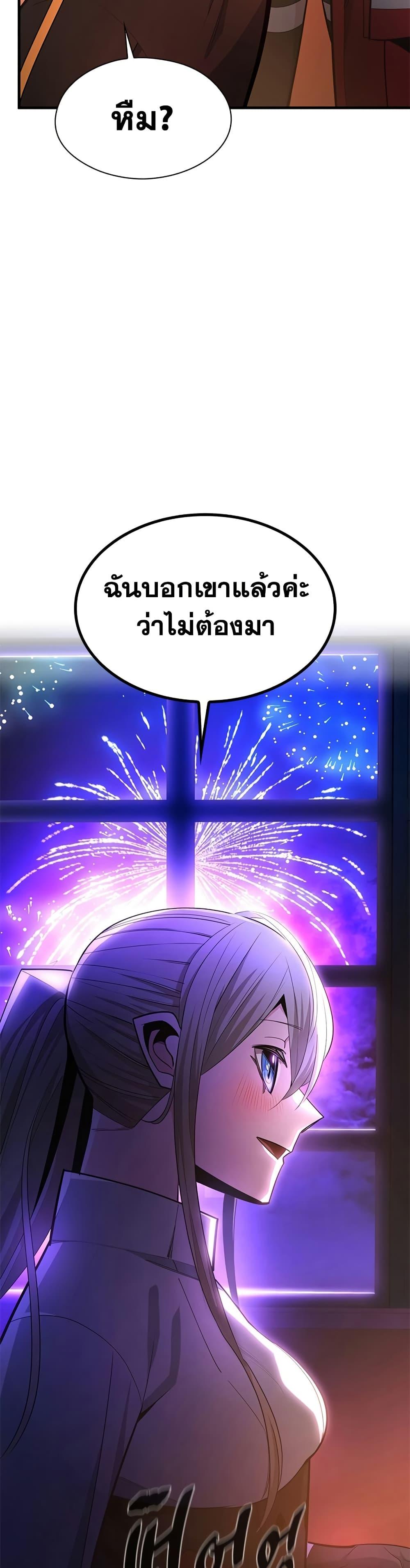 Manga-lc-com อ่านมังงะ อ่านการ์ตูน ออนไลน์ ฟรี The Tutorial is Too Hard ตอนที่ 1 2 3 4 5 6 7 8 9 10 11 12 13 14 ฟรี ไม่มีโฆษณา Manga-lc - อ่าน มังงะ อ่าน การ์ตูน ออนไลน์ อ่านมังงะ ฟรี