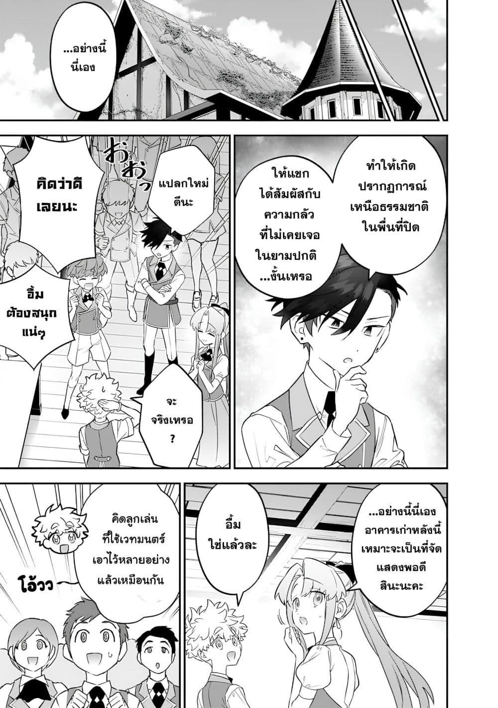 Manga-lc-com อ่านมังงะ อ่านการ์ตูน ออนไลน์ ฟรี Sekai ni Hitori, Zenzokusei Mahou no Tsukaite ตอนที่ 1 2 3 4 5 6 7 8 9 10 11 12 13 14 ฟรี ไม่มีโฆษณา Manga-lc - อ่าน มังงะ อ่าน การ์ตูน ออนไลน์ อ่านมังงะ ฟรี