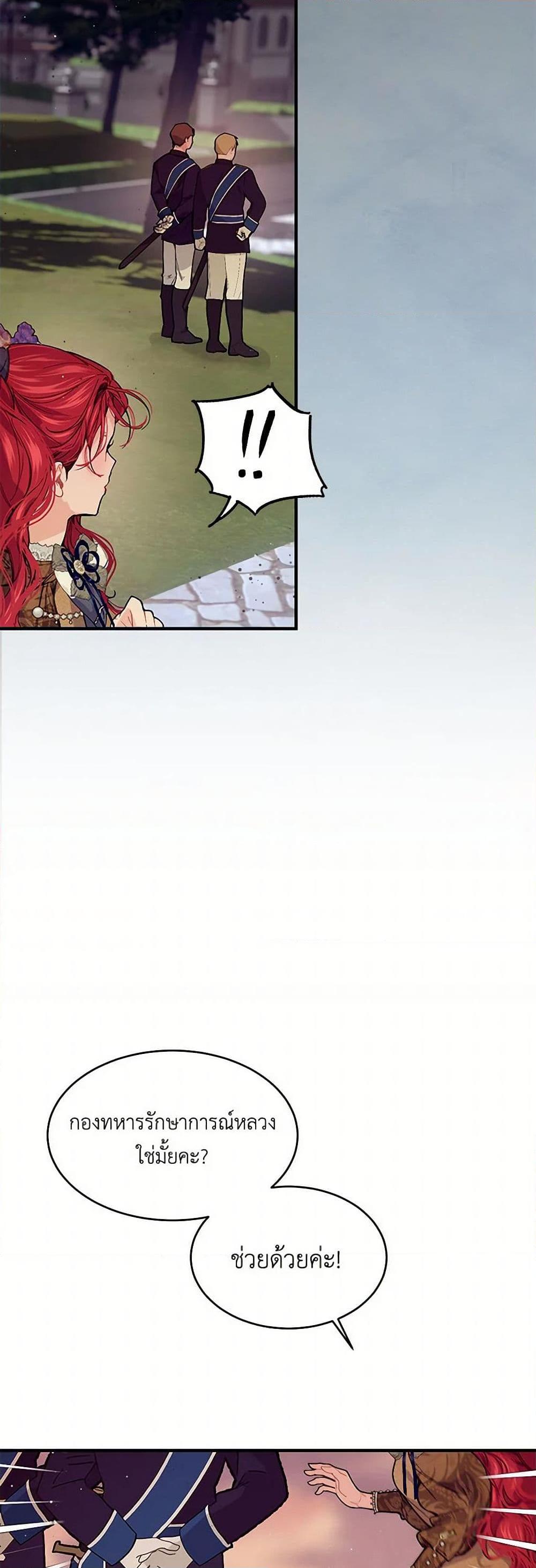 Manga-lc-com อ่านมังงะ อ่านการ์ตูน ออนไลน์ ฟรี The Elegant Sea of Savagery ตอนที่ 1 2 3 4 5 6 7 8 9 10 11 12 13 14 ฟรี ไม่มีโฆษณา Manga-lc - อ่าน มังงะ อ่าน การ์ตูน ออนไลน์ อ่านมังงะ ฟรี