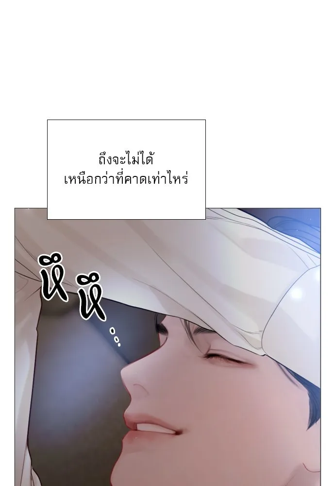 ถ้าไม่ร้อง ก็จงอ้อนวอนซะ ตอนที่ 22 รูปที่ 17