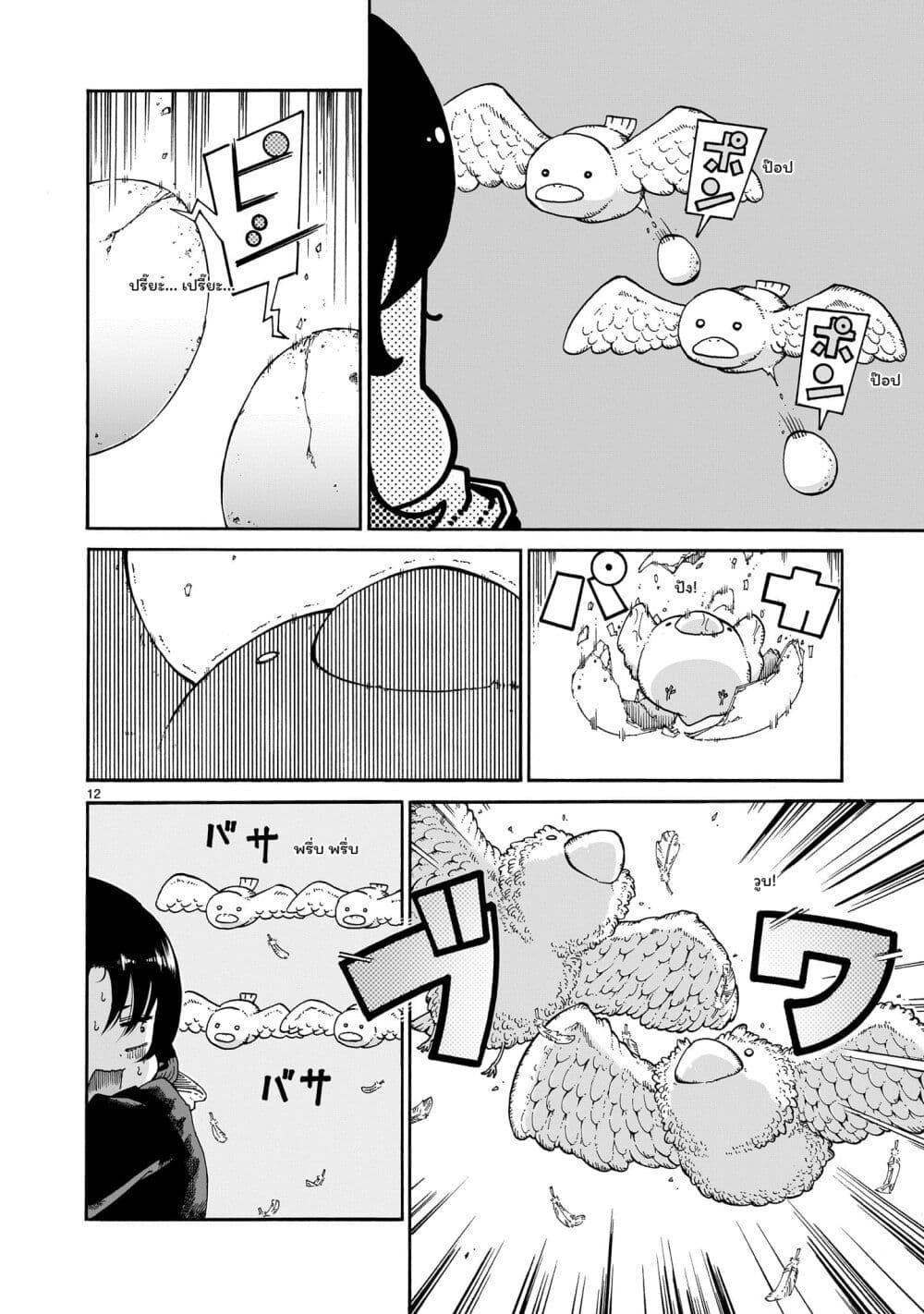 Manga-lc-com อ่านมังงะ อ่านการ์ตูน ออนไลน์ ฟรี Majo to Kyurasu ตอนที่ 1 2 3 4 5 6 7 8 9 10 11 12 13 14 ฟรี ไม่มีโฆษณา Manga-lc - อ่าน มังงะ อ่าน การ์ตูน ออนไลน์ อ่านมังงะ ฟรี