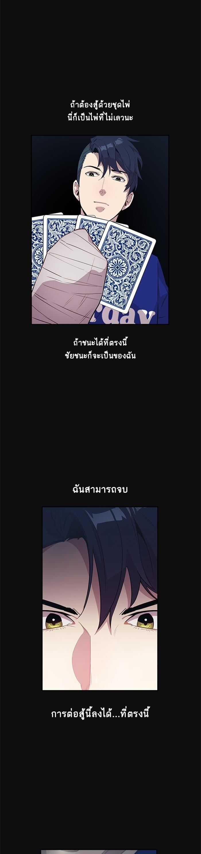 Manga-lc-com อ่านมังงะ อ่านการ์ตูน ออนไลน์ ฟรี The World Is Money and Power กลโกงโลกพนัน ตอนที่ 1 2 3 4 5 6 7 8 9 10 11 12 13 14 ฟรี ไม่มีโฆษณา Manga-lc - อ่าน มังงะ อ่าน การ์ตูน ออนไลน์ อ่านมังงะ ฟรี