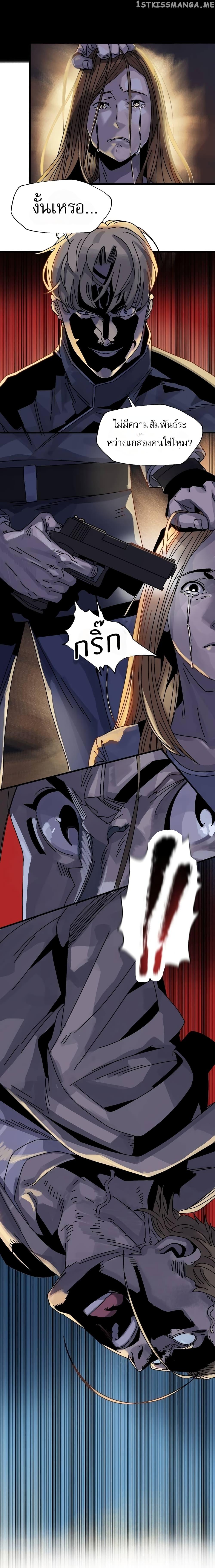 Manga-lc-com อ่านมังงะ อ่านการ์ตูน ออนไลน์ ฟรี Introduction to Survival ตอนที่ 1 2 3 4 5 6 7 8 9 10 11 12 13 14 ฟรี ไม่มีโฆษณา Manga-lc - อ่าน มังงะ อ่าน การ์ตูน ออนไลน์ อ่านมังงะ ฟรี