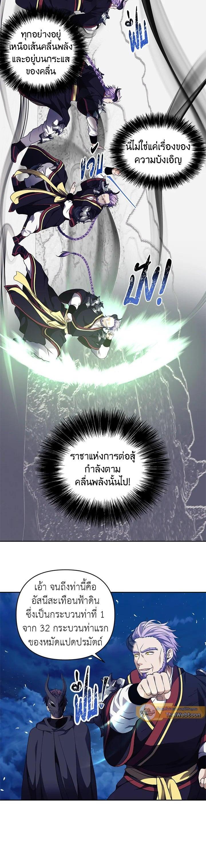 Manga-lc-com อ่านมังงะ อ่านการ์ตูน ออนไลน์ ฟรี Second Life Ranker ตอนที่ 1 2 3 4 5 6 7 8 9 10 11 12 13 14 ฟรี ไม่มีโฆษณา Manga-lc - อ่าน มังงะ อ่าน การ์ตูน ออนไลน์ อ่านมังงะ ฟรี