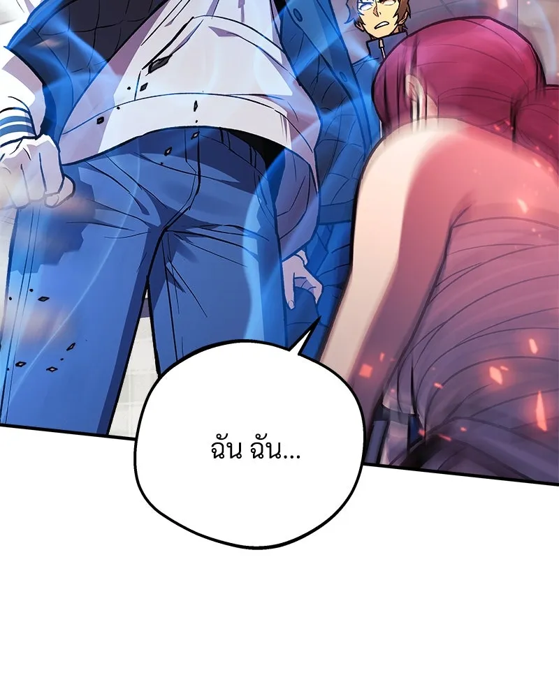 สัปดาห์นี้งดอัปตอนใหม่ ตอนที่ 31 รูปที่ 71