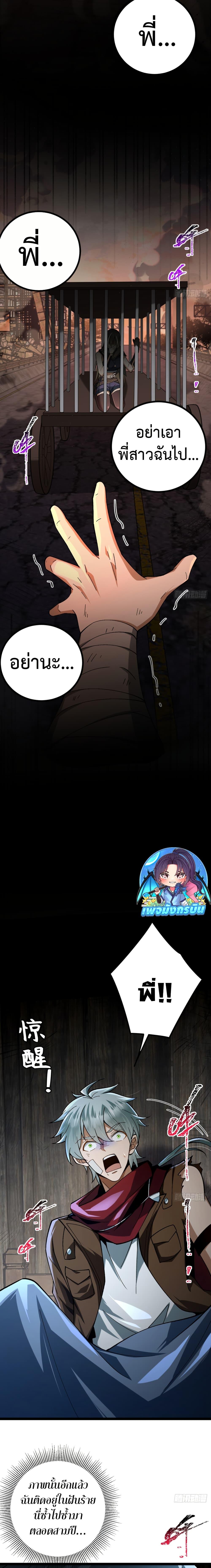 Manga-lc-com อ่านมังงะ อ่านการ์ตูน ออนไลน์ ฟรี I became a god in the end times ตอนที่ 1 2 3 4 5 6 7 8 9 10 11 12 13 14 ฟรี ไม่มีโฆษณา Manga-lc - อ่าน มังงะ อ่าน การ์ตูน ออนไลน์ อ่านมังงะ ฟรี