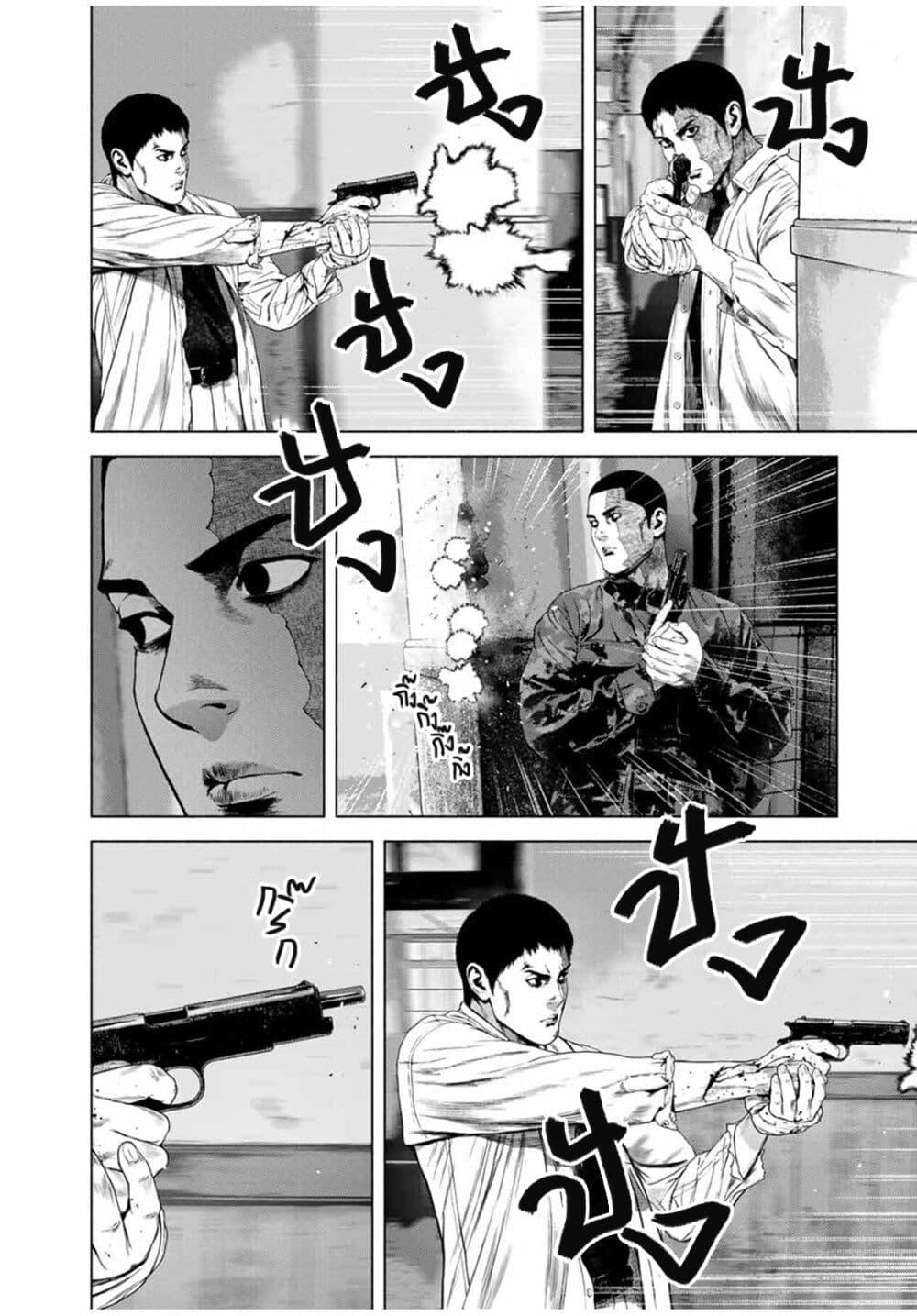 Manga-lc-com อ่านมังงะ อ่านการ์ตูน ออนไลน์ ฟรี Furitsumore Kodoku na Shi yo ตอนที่ 1 2 3 4 5 6 7 8 9 10 11 12 13 14 ฟรี ไม่มีโฆษณา Manga-lc - อ่าน มังงะ อ่าน การ์ตูน ออนไลน์ อ่านมังงะ ฟรี